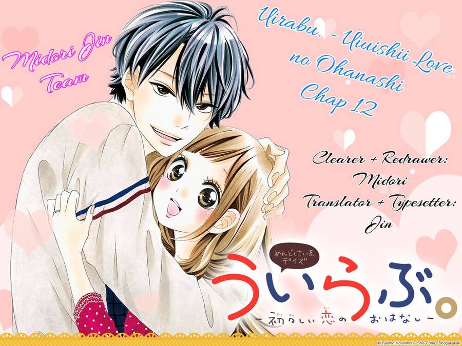 Uirabu – Uiuishii Love No Ohanashi Chapter 12 - 1