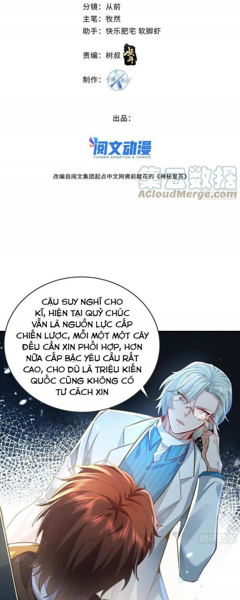 Ngự Linh Giả Chapter 59 - 2