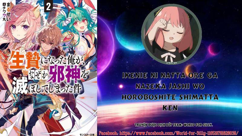 Ikenie Ni Natta Ore Ga Nazeka Jashi Wo Horoboshite Shimatta Ken Chapter 1 - 1