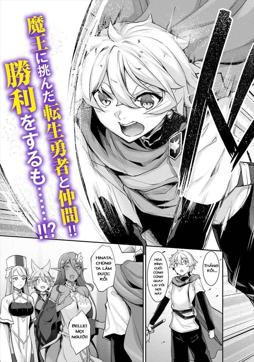 Chotto Dake Ai Ga Omoi Dark Elf Ga Isekai Kara Oikakete Kita Chapter 1 - 3