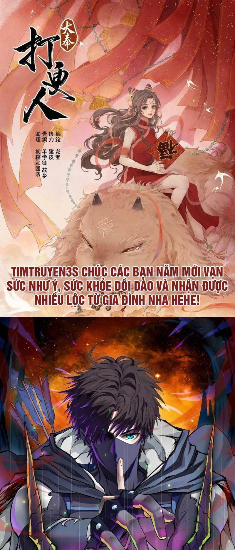 Con Gái Tôi Là Rồng! Chapter 26 - 1