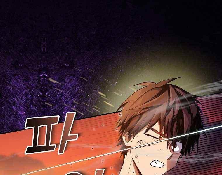 Con Đường Diệt Thần Chapter 2 - 45