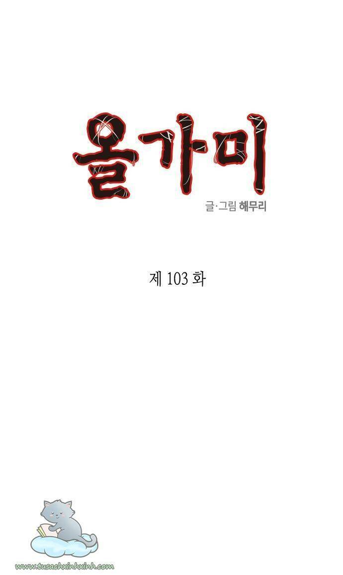 Cạm Bẫy Chapter 103 - 2