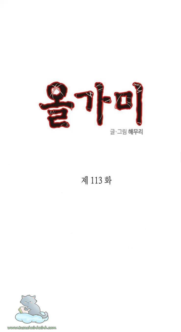 Cạm Bẫy Chapter 113 - 2