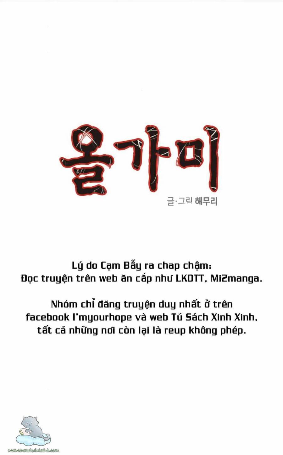 Cạm Bẫy Chapter 128 - 4