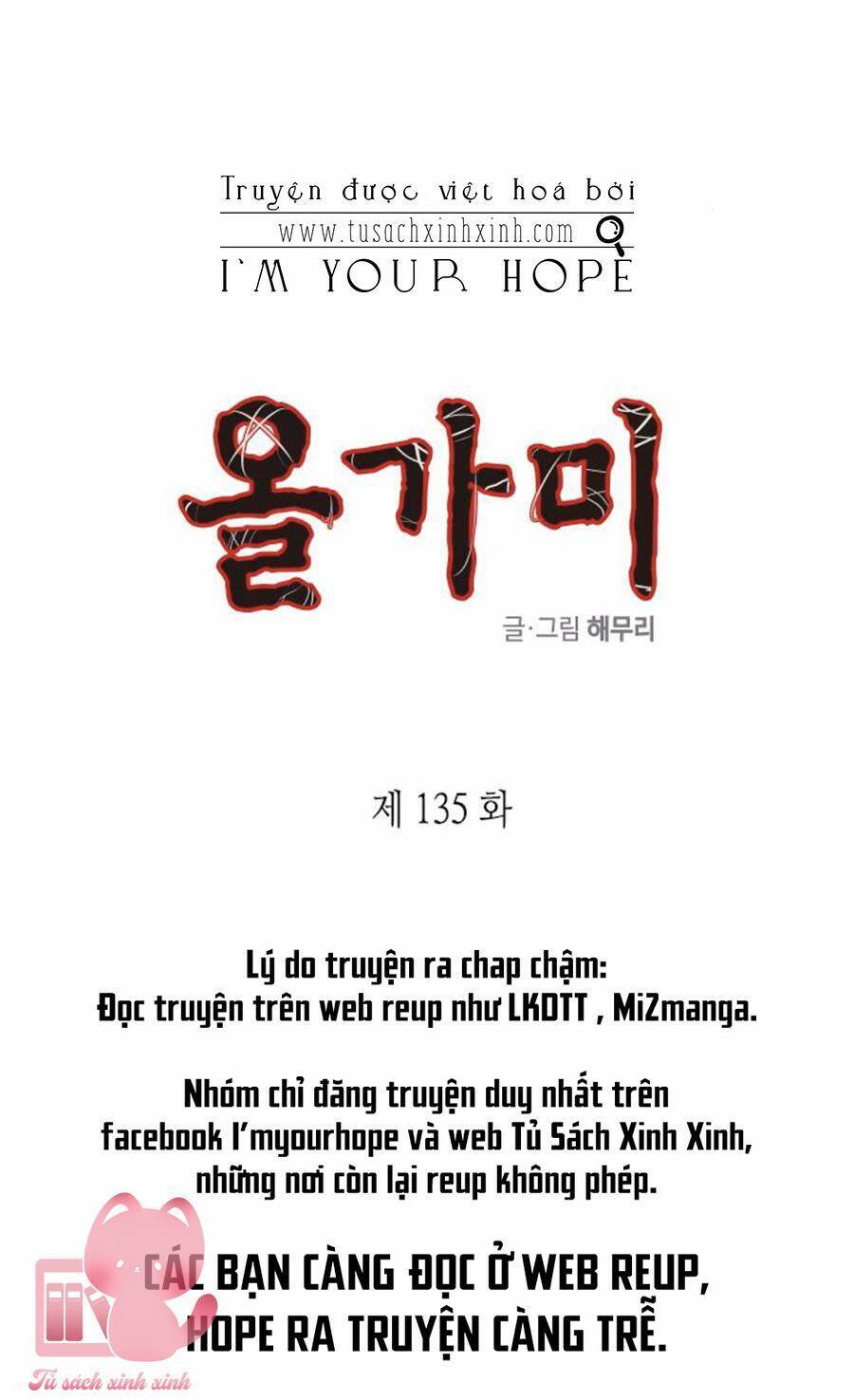 Cạm Bẫy Chapter 135 - 4