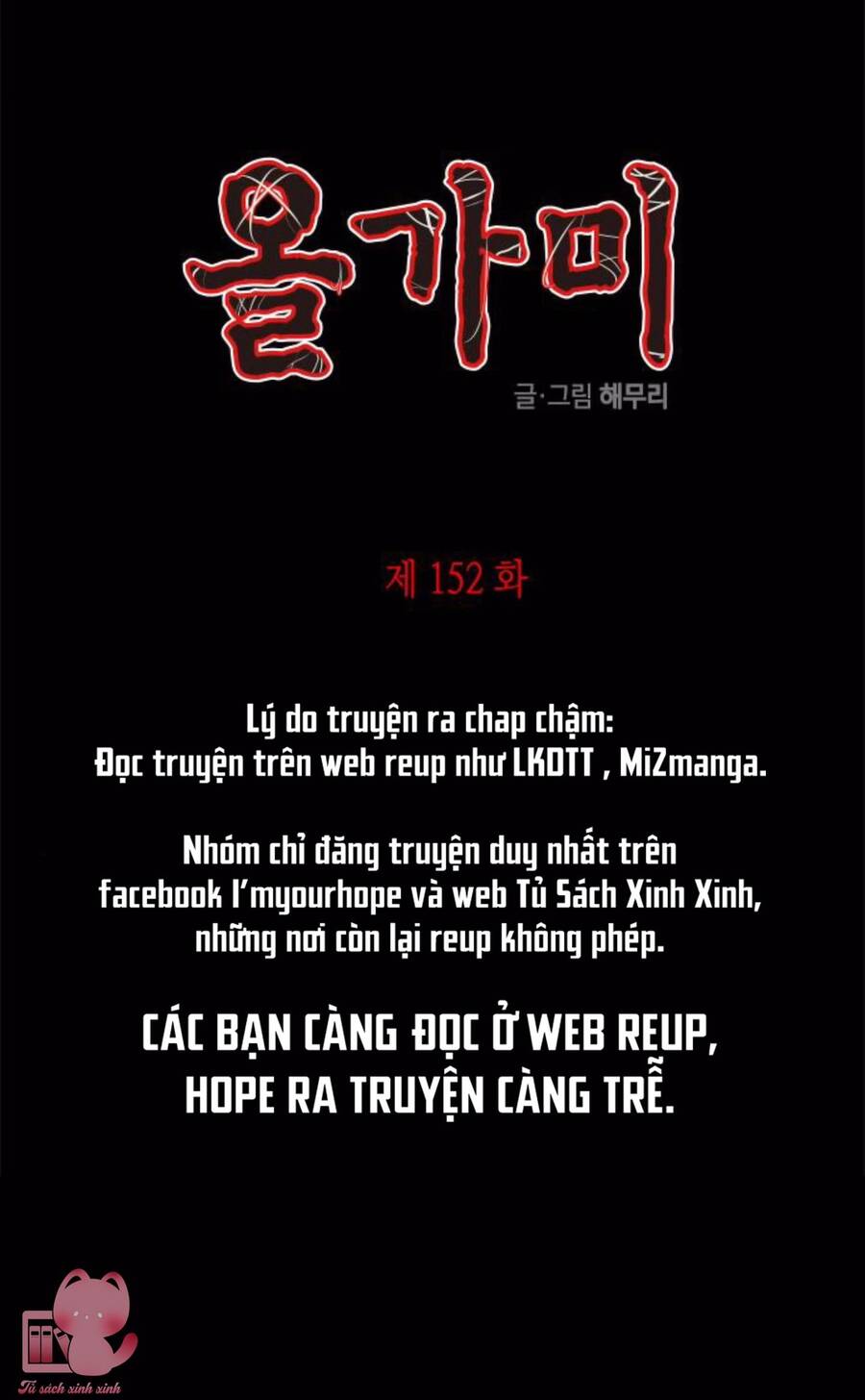 Cạm Bẫy Chapter 152 - 2