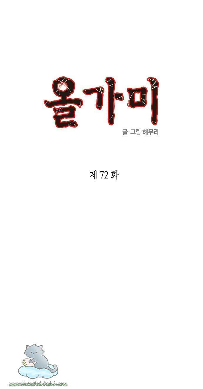 Cạm Bẫy Chapter 72 - 1