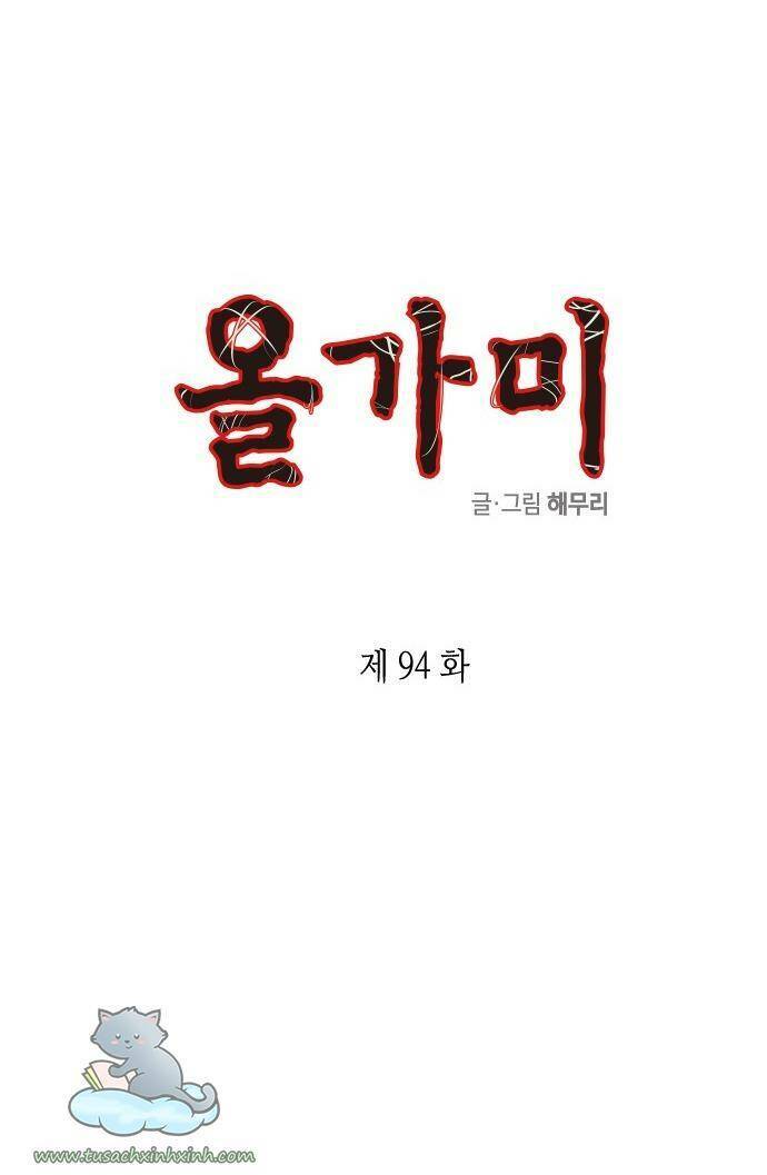 Cạm Bẫy Chapter 94 - 4