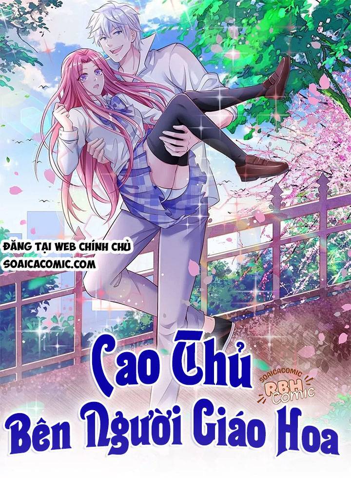 Cao Thủ Bên Người Giáo Hoa Chapter 2 - 1