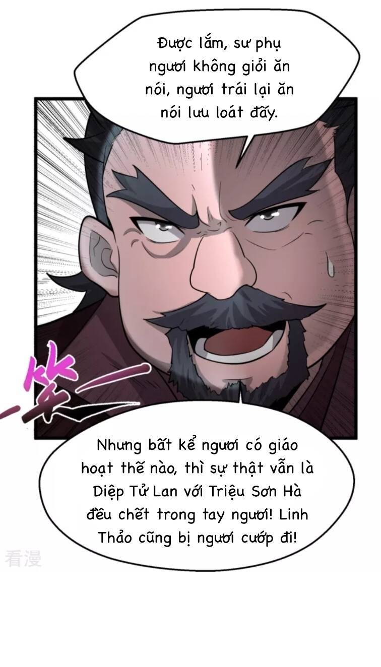 Chí Tôn Hoàn Mỹ Chapter 5 - 15