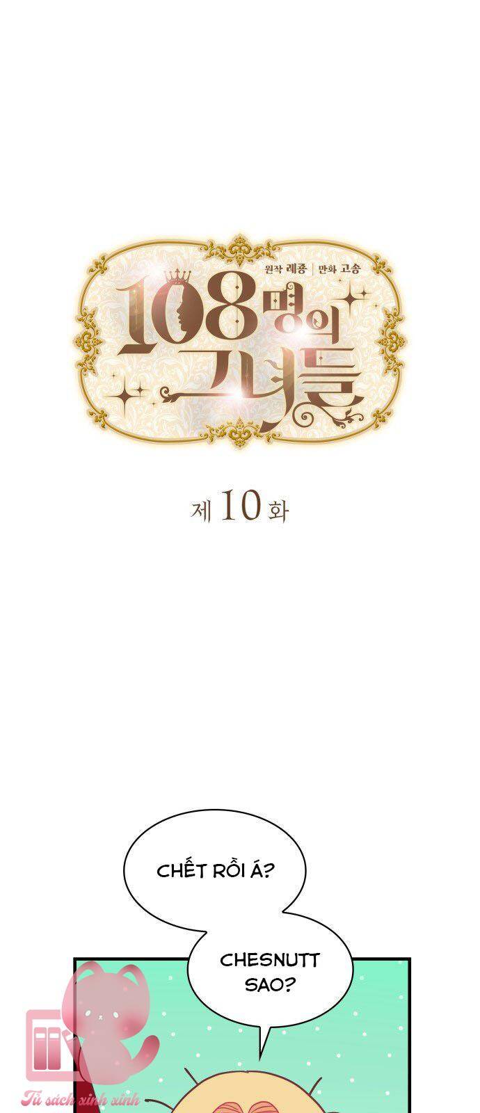 108 Cô Gái Chapter 10 - 1