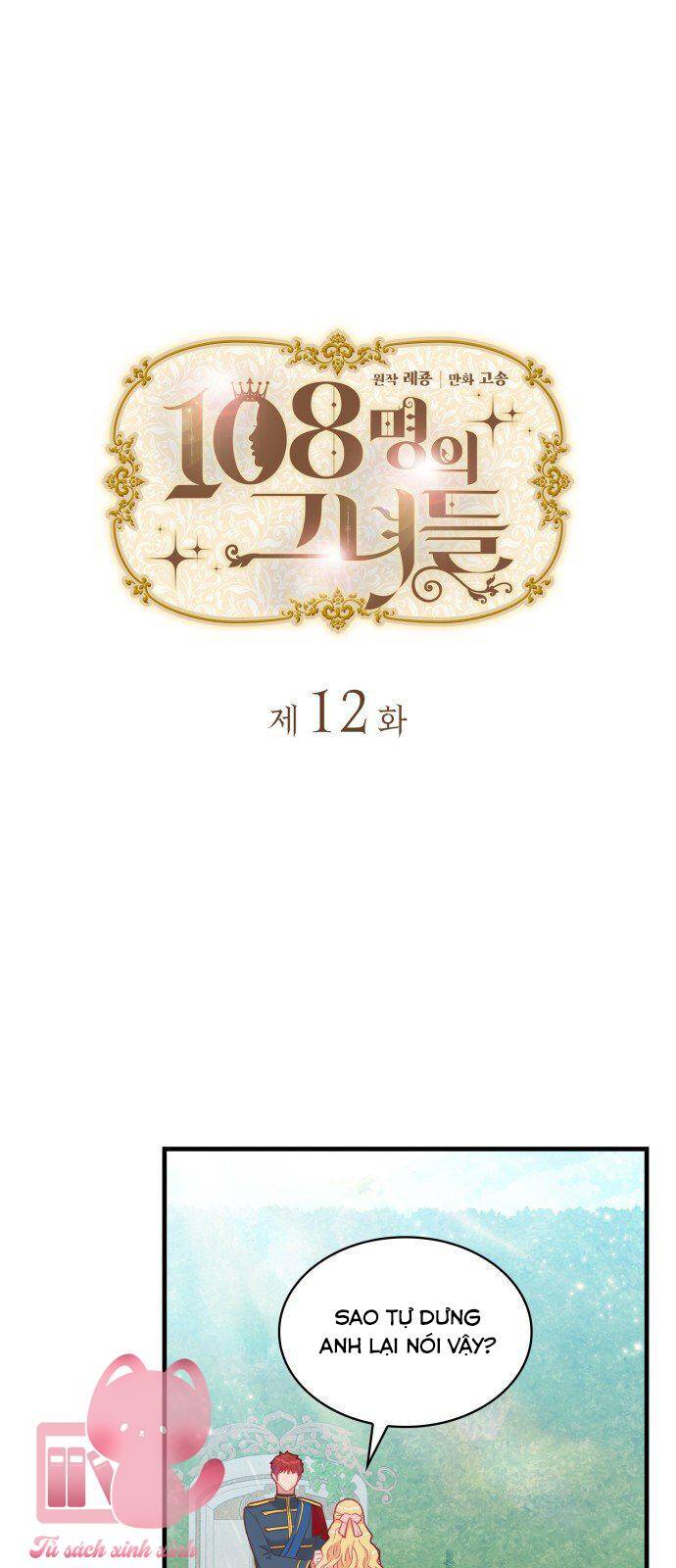 108 Cô Gái Chapter 12 - 1