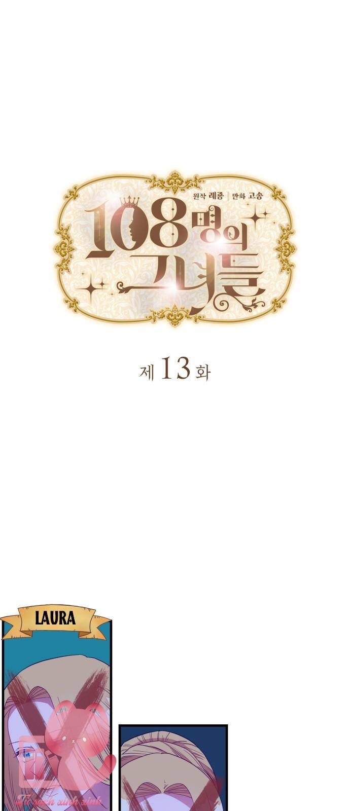 108 Cô Gái Chapter 13 - 1