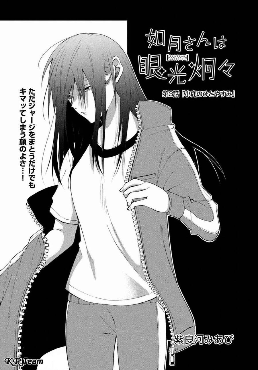 Kisaragi-San Thật Tuyệt Vời! Chapter 3 - 3