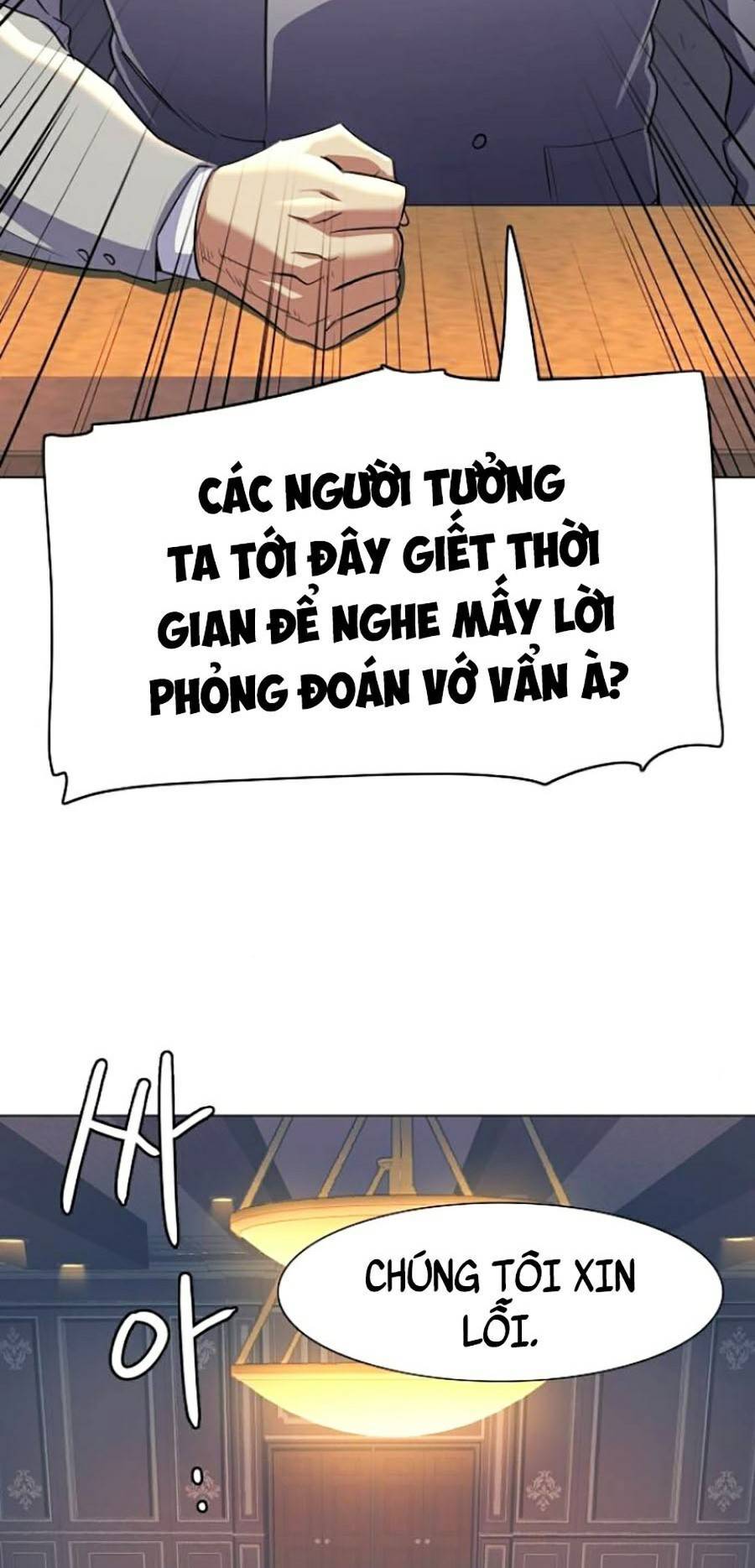 Tiểu Thiếu Gia Gia Tộc Tài Phiệt Chapter 3 - 22