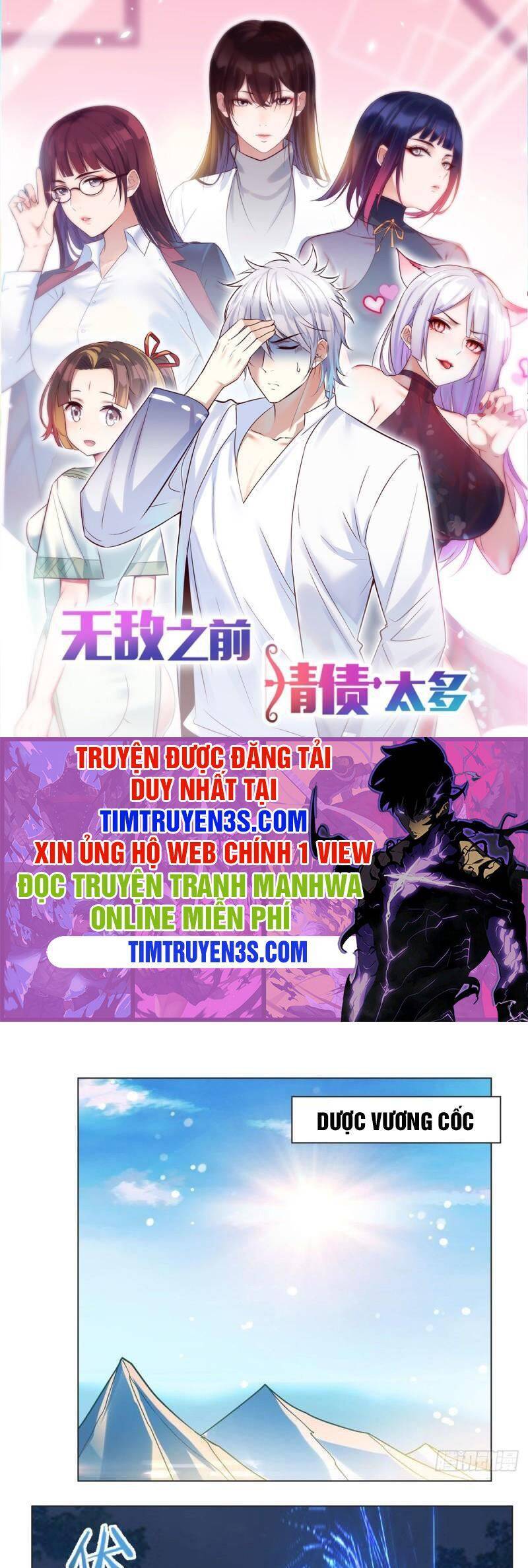 Trước Khi Vô Địch Ta Nợ Tình Quá Nhiều Chapter 42 - 1