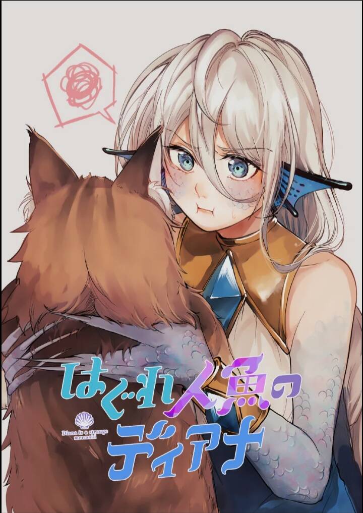 Diana Là Cô Người Cá Kì Lạ Chapter 7 - 3