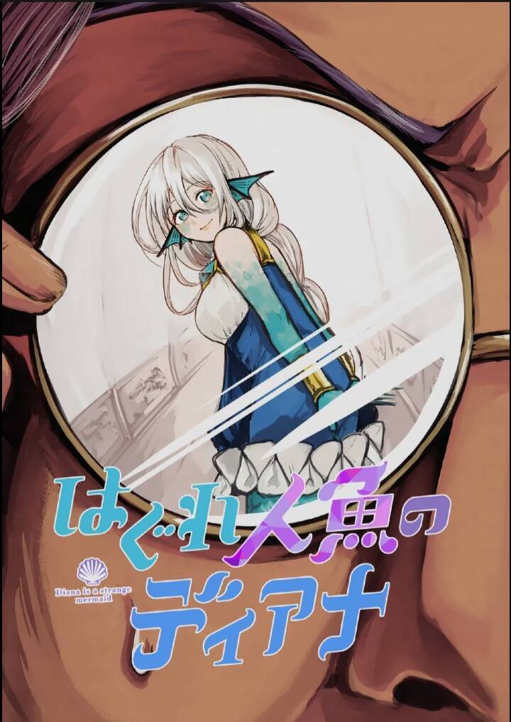 Diana Là Cô Người Cá Kì Lạ Chapter 6 - 4