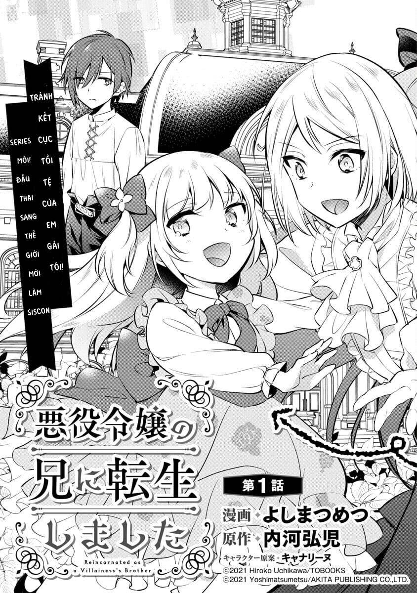 Akuyaku Reijo No Ani Ni Tensei Shimashita Chapter 1 - 6