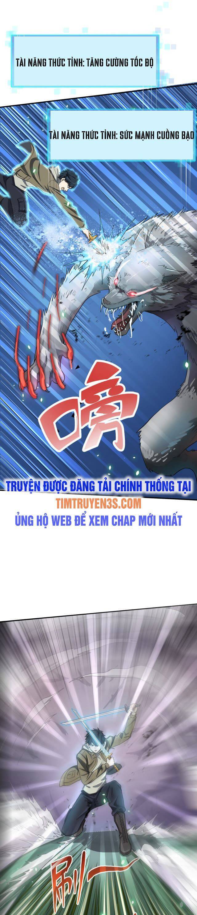 Tử Giới, Thức Tỉnh Tài Năng Hạng Sss Chapter 7 - 26