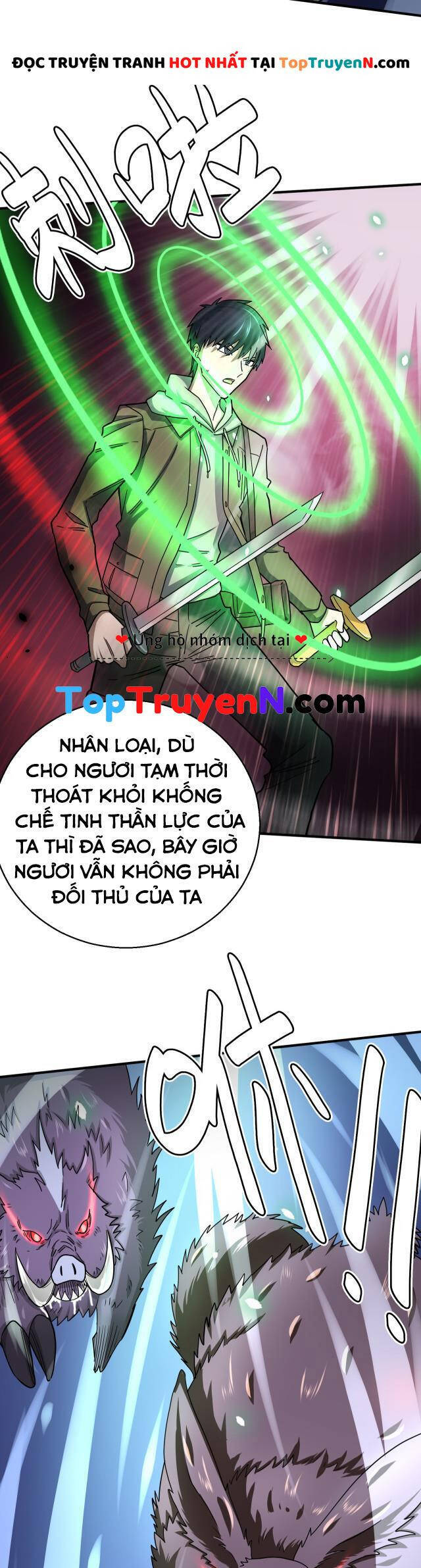 Tử Giới, Thức Tỉnh Tài Năng Hạng Sss Chapter 9 - 32