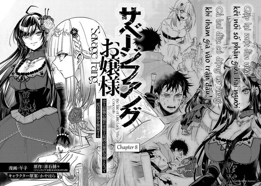 Savage Fang Ojou-Sama: Shijou Saikyou No Youhei Wa Shijou Saikyou No Bougyaku Reijou To Natte Ni Dome No Sekai O Musou Suru Chapter 8 - 3