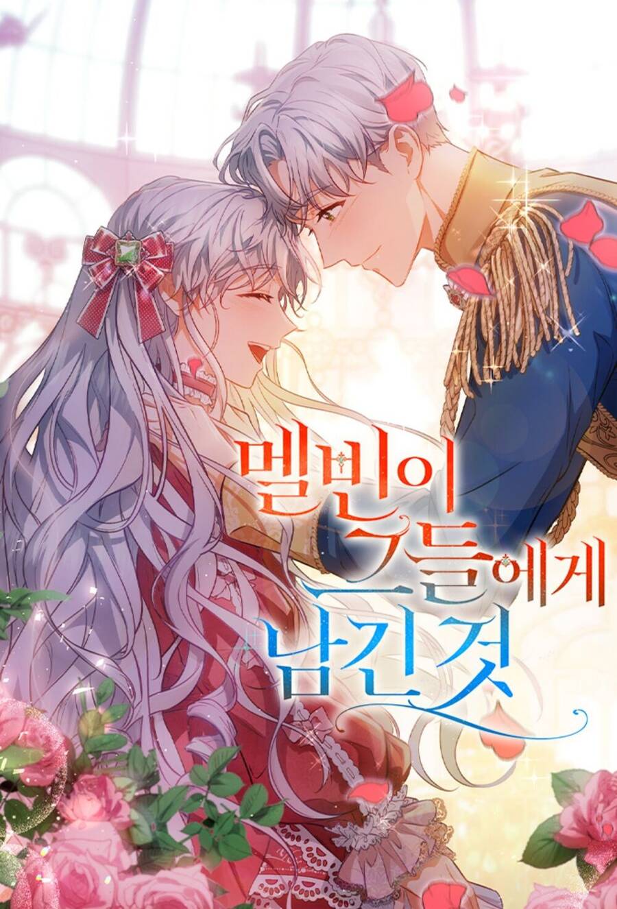 Điều Melvin Để Lại Chapter 8.2 - 2