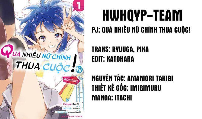 Quá Nhiều Nữ Chính Thua Cuộc! Chapter 1 - 1