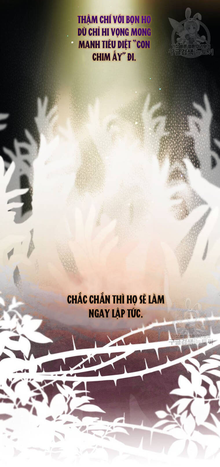 Bỗng Nhiên Tôi Trở Thành Quạ Đen!! Chapter 54 - 45