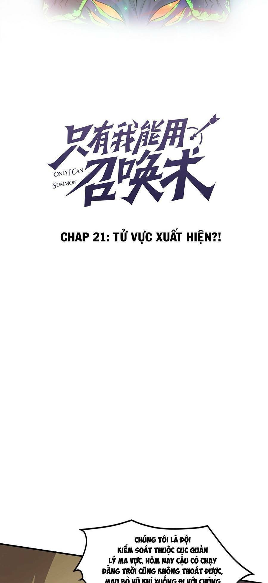 Chỉ Có Ta Có Thể Sử Dụng Triệu Hoán Thuật Chapter 21 - 2