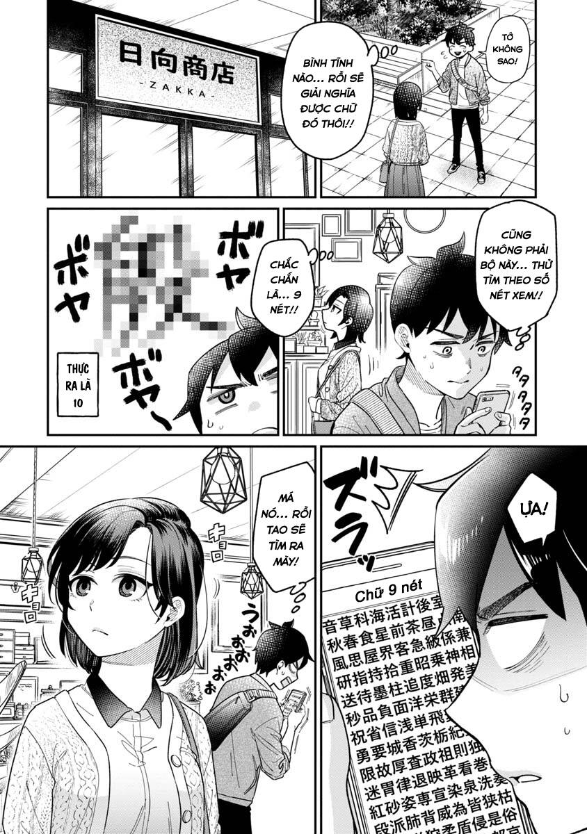 Kimi No Kokoro Wo Kanjitai Chapter 3 - 11