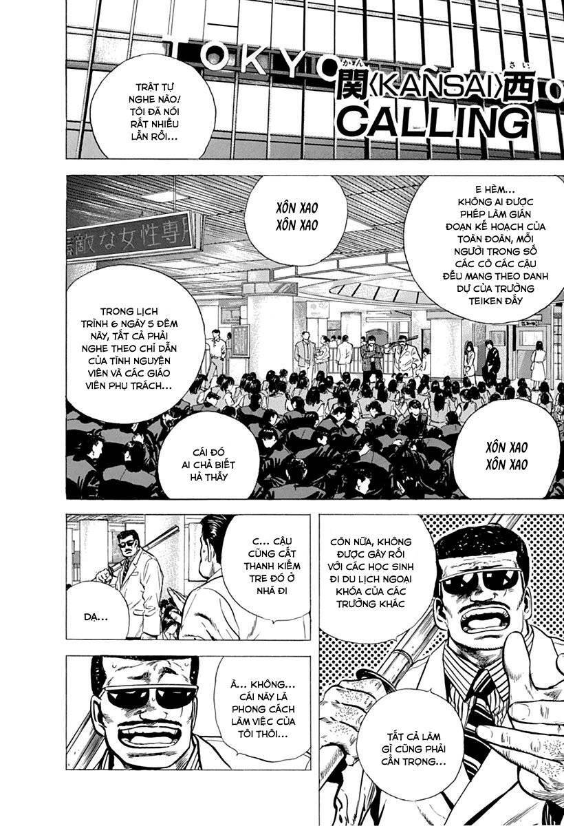 Maeda Taison Blues Chapter 71 - 1