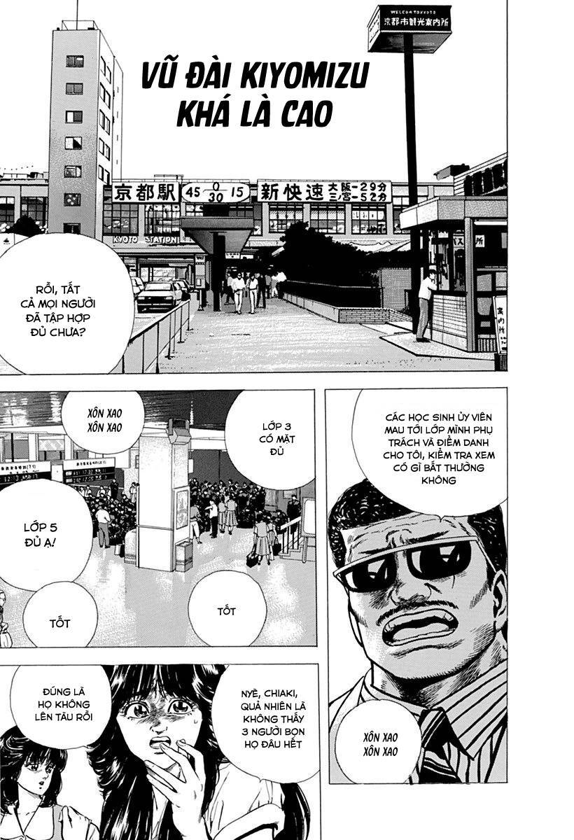 Maeda Taison Blues Chapter 73 - 1