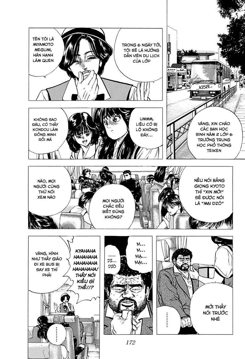 Maeda Taison Blues Chapter 73 - 8