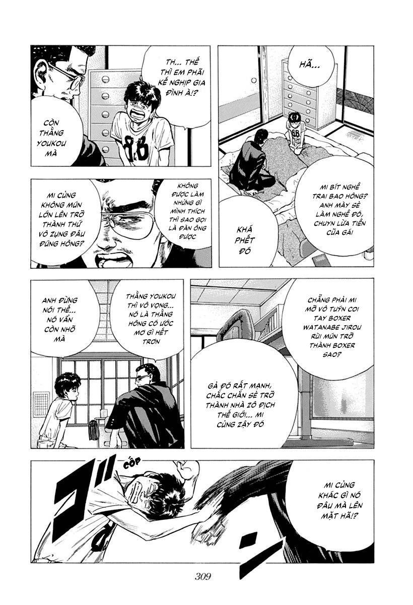 Maeda Taison Blues Chapter 80 - 3