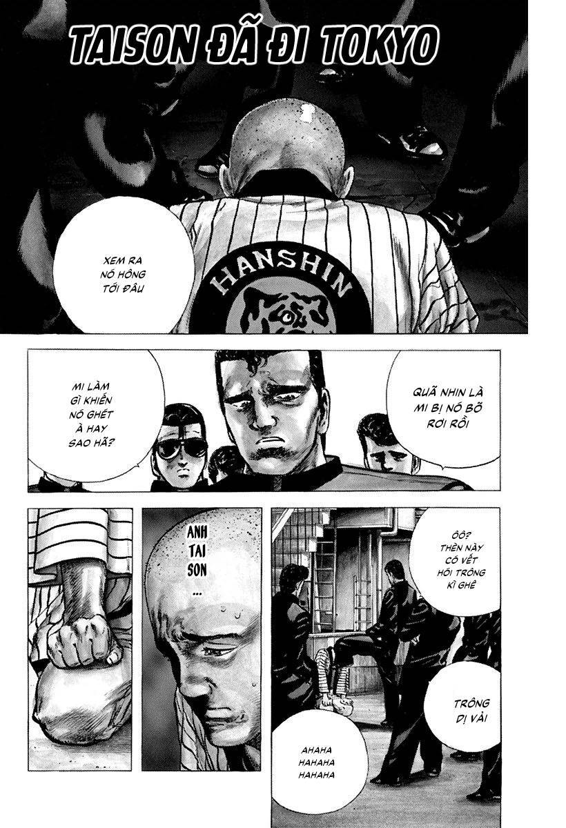 Maeda Taison Blues Chapter 82 - 1