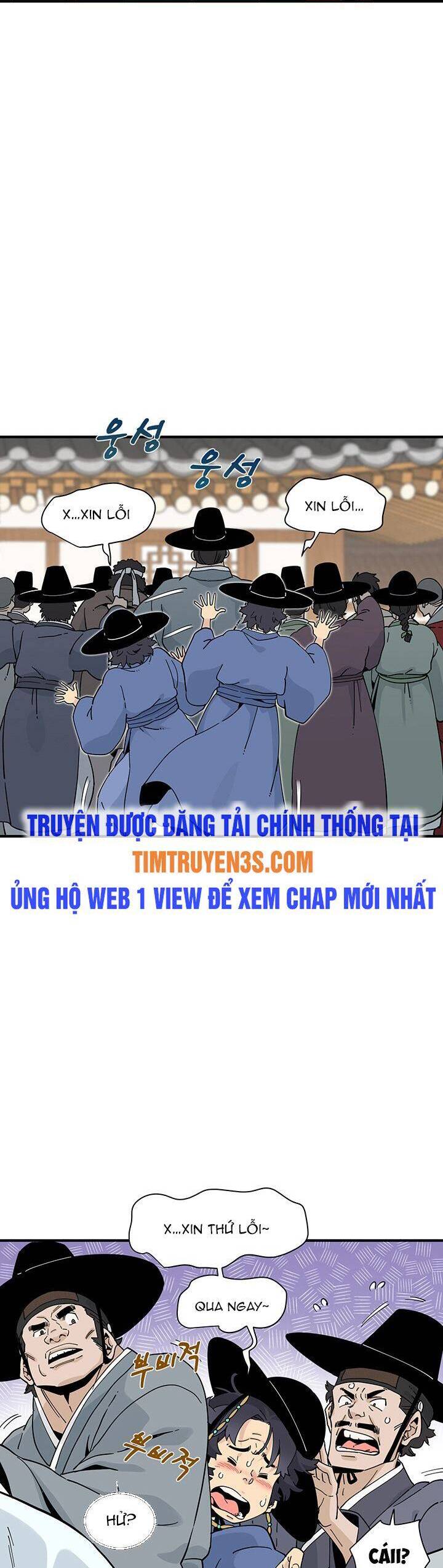 Hồi Ký Của Huyền Thoại Học Giả Chapter 7 - 4