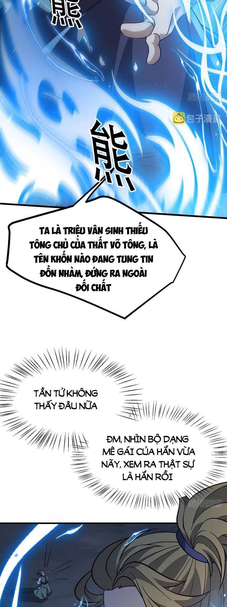 Hệ Thống Gánh Con Mạnh Nhất Chapter 44 - 2