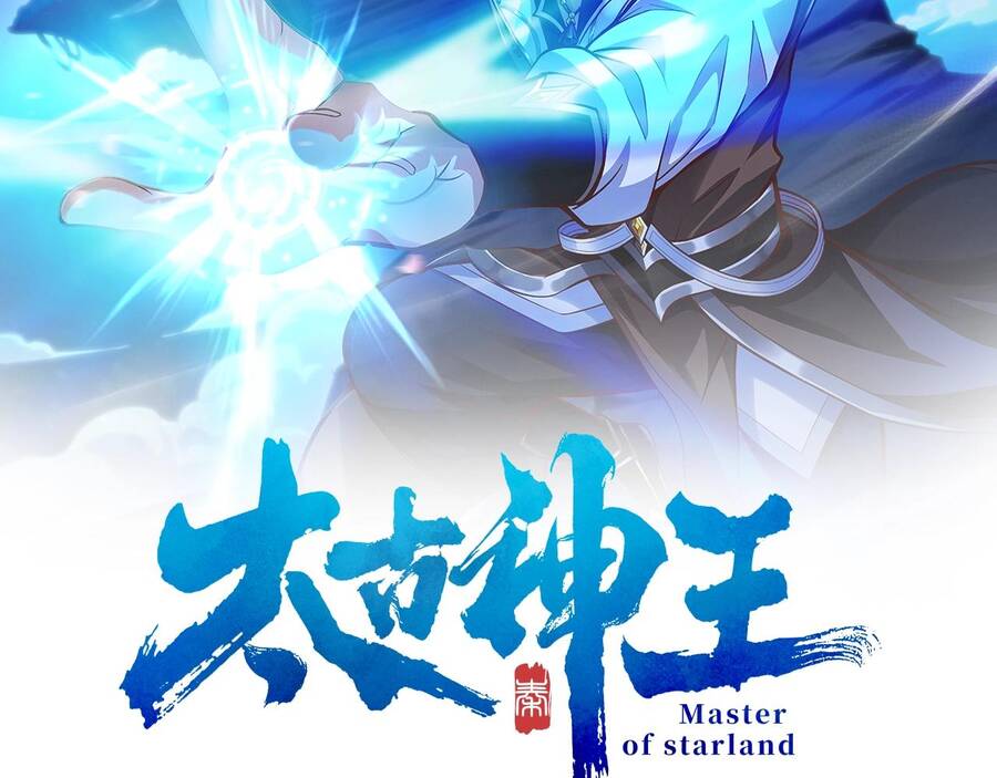 Thái Cổ Thần Vương Chapter 2 - 4