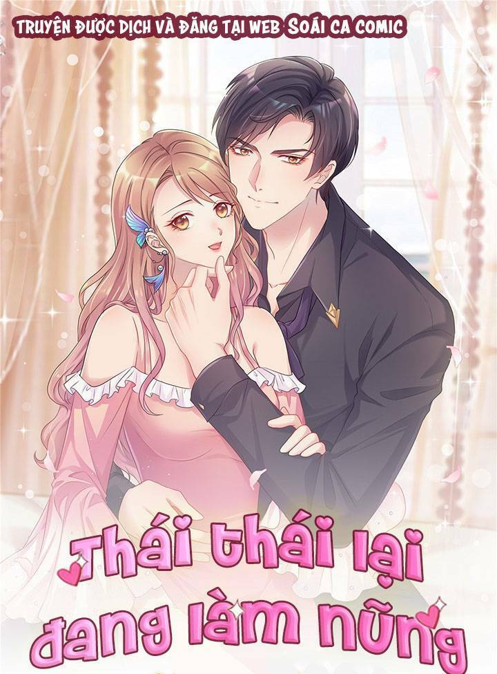 Thái Thái Lại Đang Làm Nũng Chapter 11 - 1