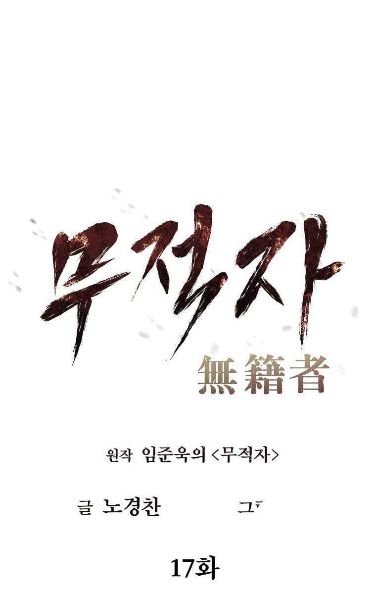 Kẻ Bất Bại Chapter 17 - 22