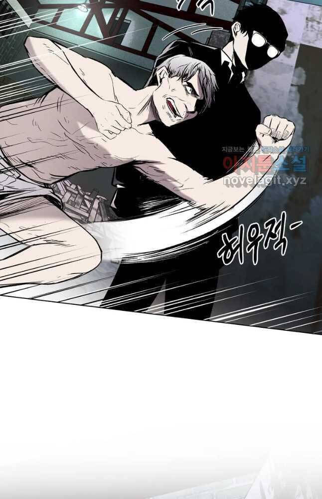 Kẻ Bất Bại Chapter 21 - 42