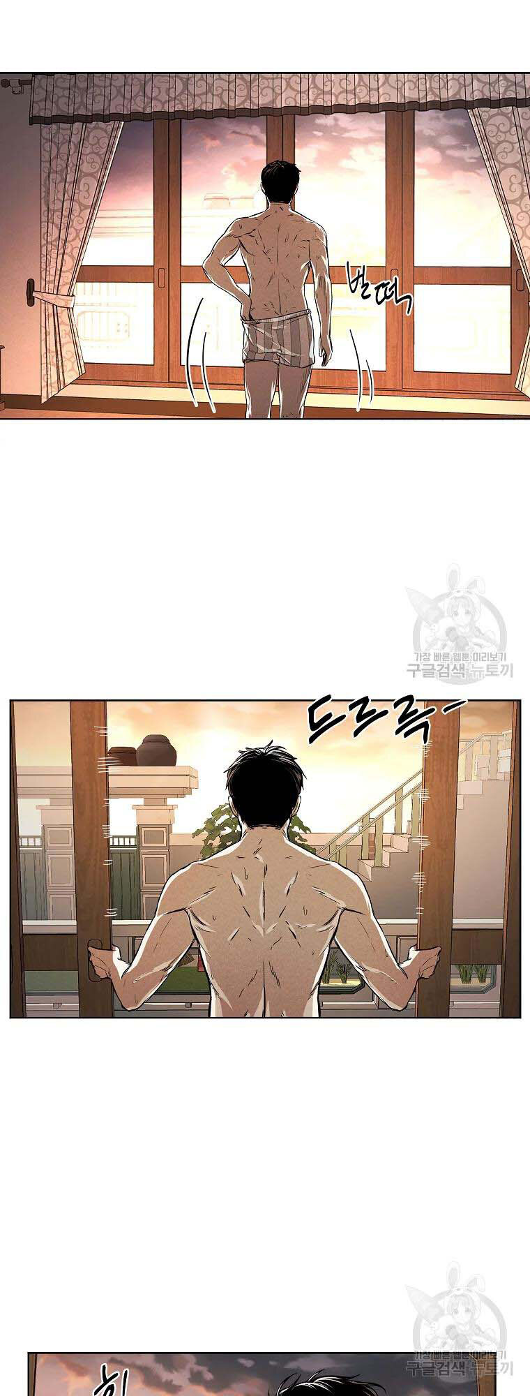 Kẻ Bất Bại Chapter 5 - 44