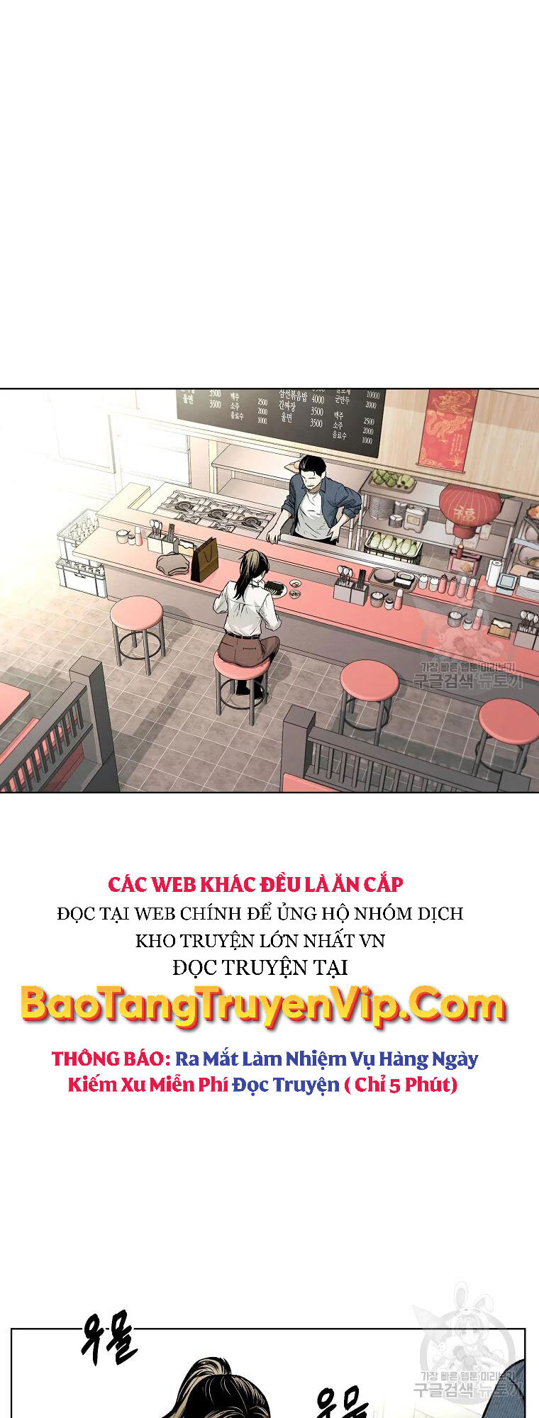 Kẻ Bất Bại Chapter 6 - 15