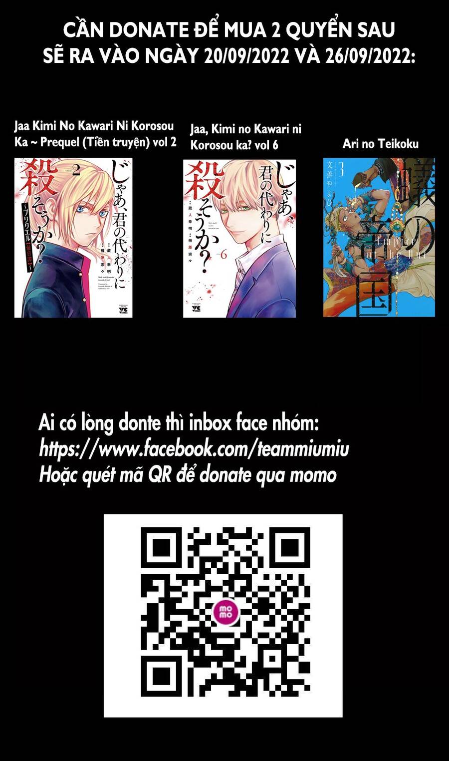 Yomotsuhegui – Shisha No Kuni No Kajitsu Chapter 3 - 1