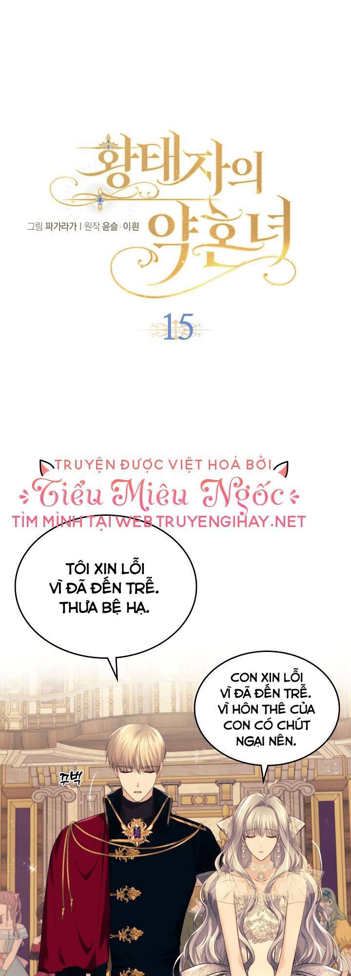 Vị Hôn Thê Của Thái Tử Chapter 15 - 1