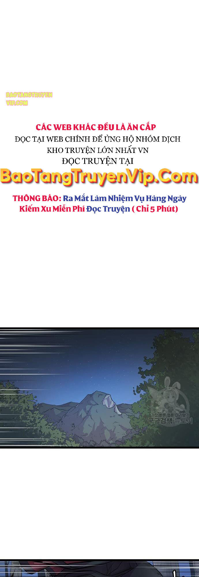 Thiên Hạ Đệ Nhất Đại Sư Huynh Chapter 6 - 54