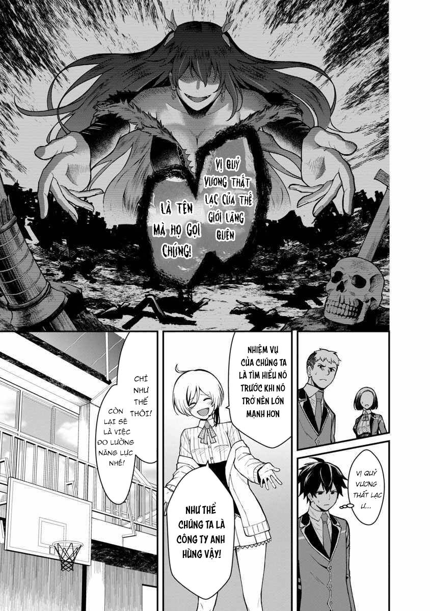 A Brave Man Trained By The Worst Demon King, Unrivaled In The School Of Returnees From Another World Chapter 1.5 - 7