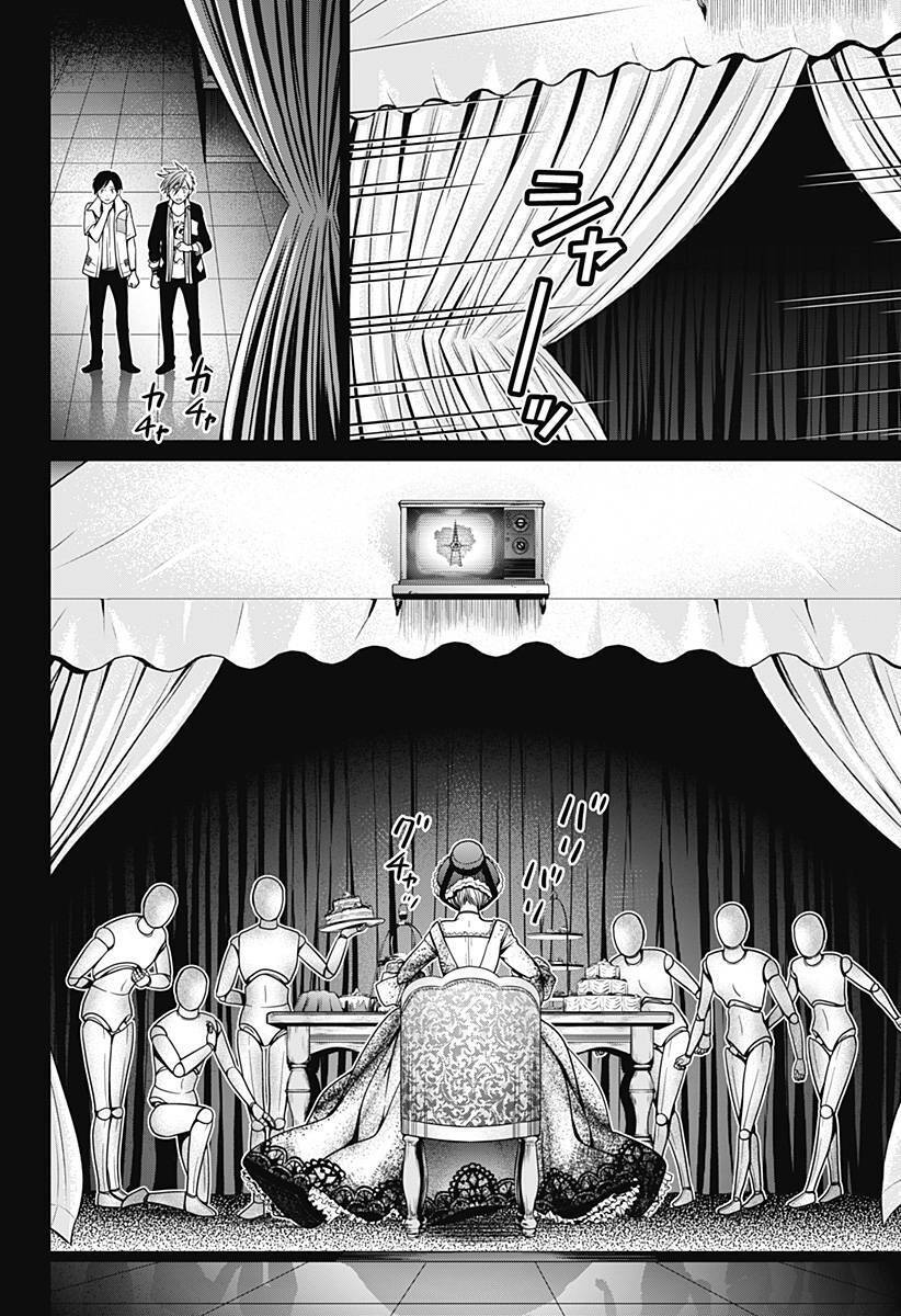 Shin Tokyo Chapter 15 - 18